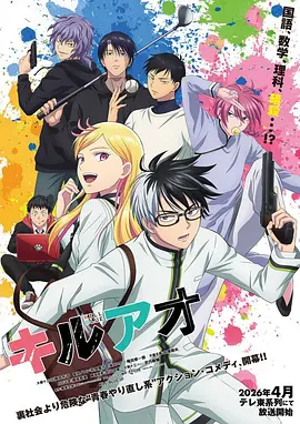 海贼王·红发歌姬