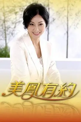 乘风破浪 第五季